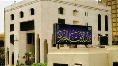 الإفتاء: تهنئة غير المسلمين بأعيادهم ومناسباتهم من مكارم الأخلاق