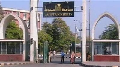 تعيين محمود بخيت أمينا عاماً لجامعة أسيوط