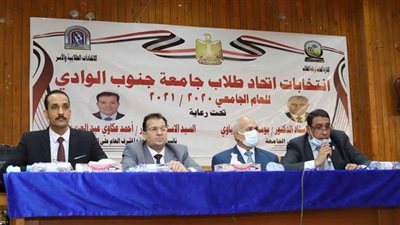 الفولي رئيسا لاتحاد طلاب جامعة جنوب الوادي ووزيري نائبا