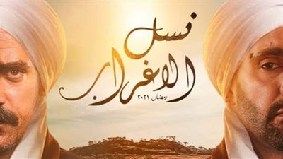 خناقة بين أحمد السقا وأمير كرارة في 