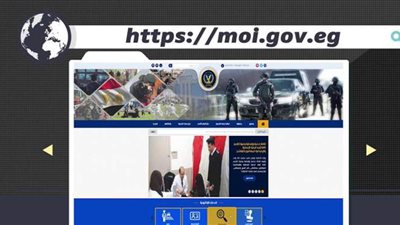 خطوات الحصول على شهادة الميلاد المميكنة عبر الإنترنت