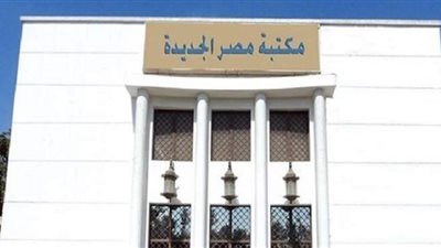 جمعية مصر الجديدة تودع 2020 بعروسة 