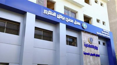 طريقة تغيير بيانات محل الإقامة بالبطاقة الشخصية وفقا للرقم القومي