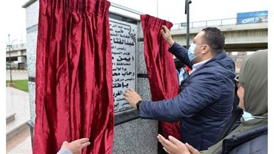 افتتاح ميدان مدخل أجا في الدقهلية