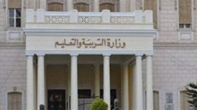 طريقة معرفة كود الطالب بالرقم القومي 2020