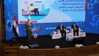 الصحة: بروتوكول علاج كورونا المصري رفع معدل الشفاء وخفض الوفيات