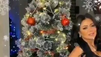 Merry Christmas 2021.. رانيا يوسف تحتفل بالكريسماس على طريقتها | فيديو