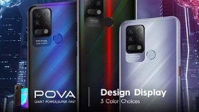 بالأسعار.. المواصفات الكاملة لهاتف 