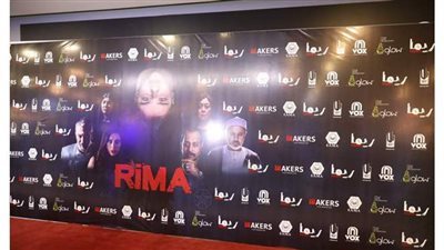 تفاصيل الدورة الـ13 من بانوراما الفيلم الأوروبي