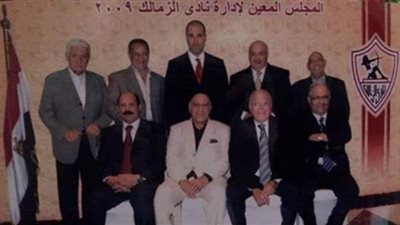 حكاية 25 يوما ترأس فيها أحمد البكري الزمالك.. تولى أول منصب في ديسمبر 2008 وتوفي بنفس الشهر عام 2020.. وهذا آخر مستند وقع عليه