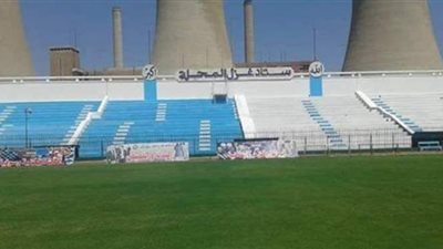 المحلة يستضيف طلائع الجيش بإستاد الغزل في الظهور الأول لخالد عيد