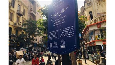 التنسيق الحضاري ينتهي من تطبيق خاصية QR للوحات 