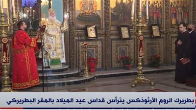 بطريرك الروم الأرثوذكس يستقبل مندوب السيسي للتهنئة بعيد الميلاد