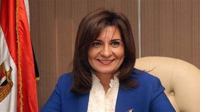 وزيرة الهجرة تشيد بجهود المنيا في توفير فرص عمل للشباب