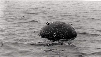 لغم تابع لـ