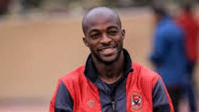 تعرف على تطورات ملف تسويق جيرالدو لرحيله عن الأهلي في يناير