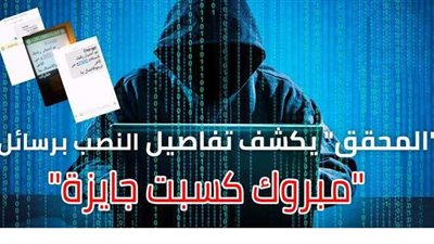 نشرة الحوادث وأبرزها: 