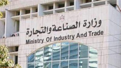 ندوة حول الاتفاق المنشىء لمنطقة التجارة الحرة القارية الأفريقية