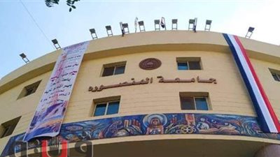 وزير التعليم العالي يوافق على محاكمة المدير القانوني ومحامي بجامعة المنصورة