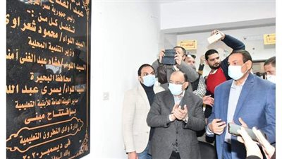 وزير التنمية المحلية يفتتح المدرسة الثانوية الزراعية بوادي النطرون