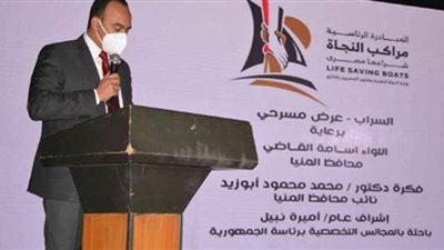 نائب محافظ المنيا: 