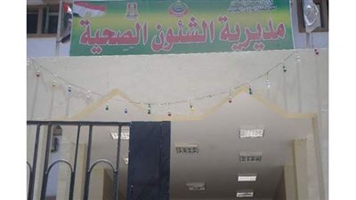 حياة كريمة تطلق قافلة طبية لأهالى أبو هريرة بالوادي الجديد