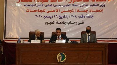 الأعلى للجامعات: الدراسة مستمرة ونستعد للامتحانات