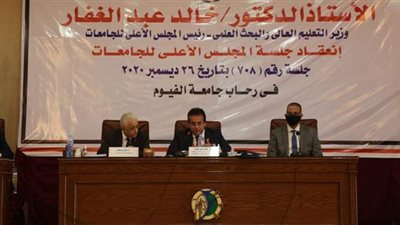 قرارات جلسة الـ5 ساعات.. 