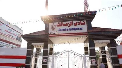 خاص .. تعرف على رئيس نادي الزمالك الجديد