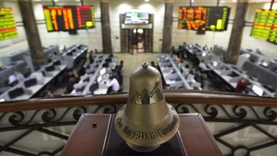 انخفاض مؤشرات البورصة المصرية بمنتصف التعاملات اليوم