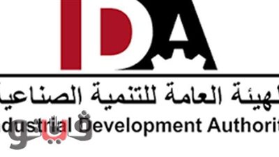 محاكمة رئيس متابعة الأراضي وآخرين بـ