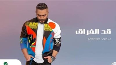 كل ما تريد معرفته عن 