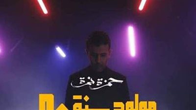 حمزة نمرة يوجه رسالة لجمهوره بعد نجاح ألبومه الجديد 