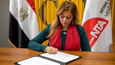 مذكرة تفاهم بين 