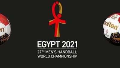 رئيس لجنة كأس العالم لكرة اليد: المنتخب لن يحقق نتائج دون جمهور