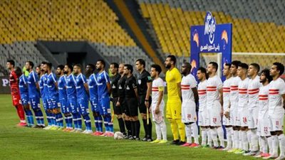 اليوم.. الزمالك فى مواجهة قوية أمام سموحة