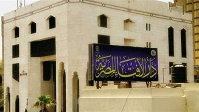 ما هو موضع نظر المصلي عند الكعبة المشرفة؟.. دار الإفتاء تجيب