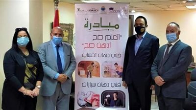 برامج تدريبية للشباب في مجال الدهانات.. اعرف التفاصيل