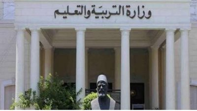 التعليم تقرر مد فترة تسجيل الاستمارة الإلكترونية للشهادة الإعدادية حتى 31 ديسمبر