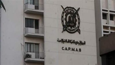 28.8 % انخفاض قيمة العجز في الميزان التجاري لشهر أكتوبر 2020