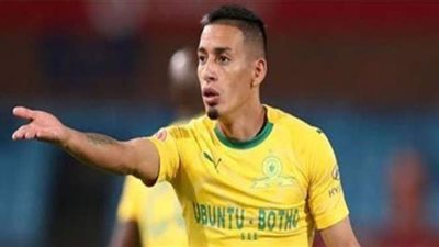 تفاصيل رسالة سيرينو لـ