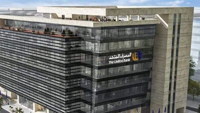 المصرف المتحد يحصد 6 جوائز محلية وعالمية 2020