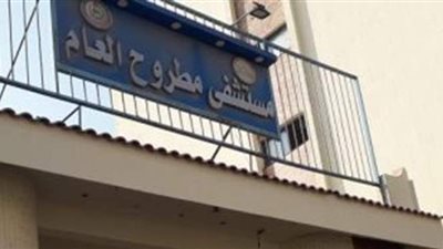 وفاة الطفل الروسي المصاب بسرطان المخ في مستشفي مطروح 