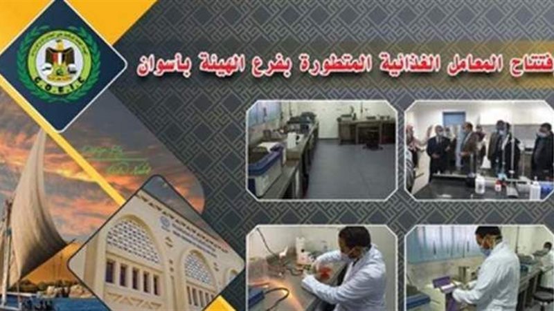 جانب من الافتتاح