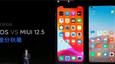 شاومي تعلن رسميا عن MIUI 12.5 أحدث إصدار من واجهتها المخصصة