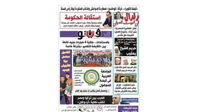 العدد رقم 444 من 