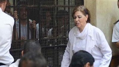 اليوم.. استلام تقرير الخبراء في محاكمة سعاد الخولي بـ
