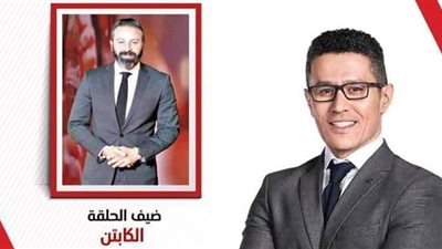 حازم إمام ضيف أحمد عفيفي في 