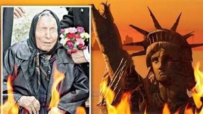 كوارث طبيعية ووباء جديد.. تنبؤات العرافة البلغارية بابا فانجا تثير الذعر