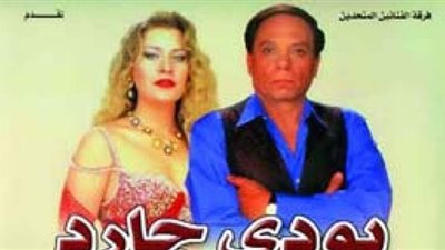 بسعر خيالي.. منصة شاهد vib تشتري آخر مسرحيات الزعيم 